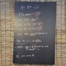 뚱이포차 이미지