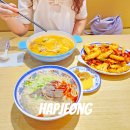 소홍우 마라탕우육면 | 합정역 마라탕 우육면과 향라대하 모두 맛있는 소홍우