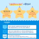 제주순복음사회복지관 이미지