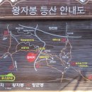 보령(성주산(옥마산) - 죽도- 대천해수욕장 - 보령터널 - 영목항전망대) 이미지