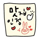 무리실양식 네이버블로그