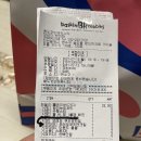 이츠에듀 - 강남구 삼성로 311 | 이츠에듀