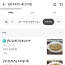 김종구부산어묵산내점