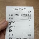 프랭크버거대방역점 이미지