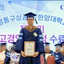 성동필한방병원 네이버블로그