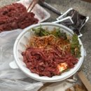 근아축산
