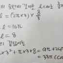 한별중학교 이미지