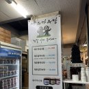 시장반찬 이미지