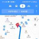 토토모텔 네이버블로그