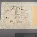 훈민정음 09-17 | 대구전시, 간송미술관