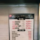 삼성일신약국 이미지