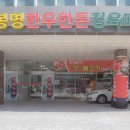 봉명농장2 이미지