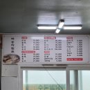 백송삼계탕 | [울진] 울진 로컬 맛집 백송삼계탕 초복 몸보신 후기