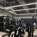 카발로 짐 이미지