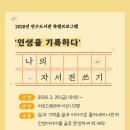 인천광역시연수도서관 이미지