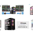 가성비 좋은 게이밍 컴퓨터 추천 TOP 5