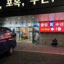 소영수산