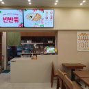 본죽&비빔밥김해내외동점 네이버블로그
