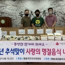 평동행정복지센터 이미지