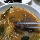 양지염소오리불고기