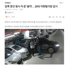 산지 직송 배달 이미지