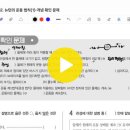 1-02. 뉴턴의 운동 법칙(1) (제작완료) 이미지