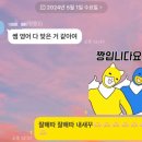 임재희영어전문학원