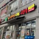 별삼부대찌개 대패/우삼겹