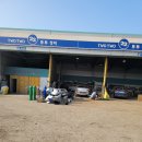 스마트카 공업사 이미지