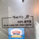 더예뻐지는샵 이미지