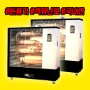 대형카센타 이미지