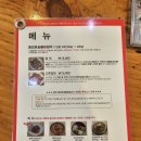 원조춘천중앙로숯불닭갈비 이미지