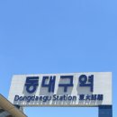 성명여자중학교 | [스포츠 직관 1] 7월 4일 삼성 vs 기아 대구 라이온즈파크