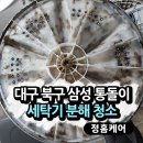 칠성시장 (삼성) 이미지