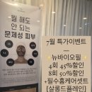 살롱드플레인