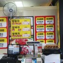 한우애목동