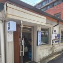 숙대입구 맛집 청파소국밥 내돈내산 혼밥 솔직후기