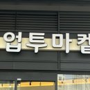 불당야채과일