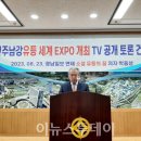 유등의꿈