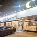 모텔 하이얀 이미지