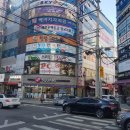 백미치과의원 이미지