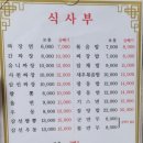 (주)옥생관