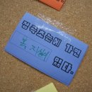 정곡초등학교 이미지