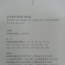 칠성공인중개사사무소 이미지