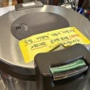 전주할매반찬 이미지