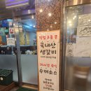 갈비로20 | 한 번 먹고 계속 생각난 안양고기집 박대운숯불갈비 생돼지갈비로 재방문 후기