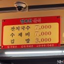 행복한분식 이미지