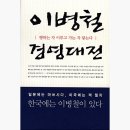 건은테크 이미지