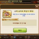 승리슈퍼 이미지