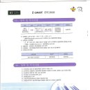 건국대학교 행정대학원 Daum카페